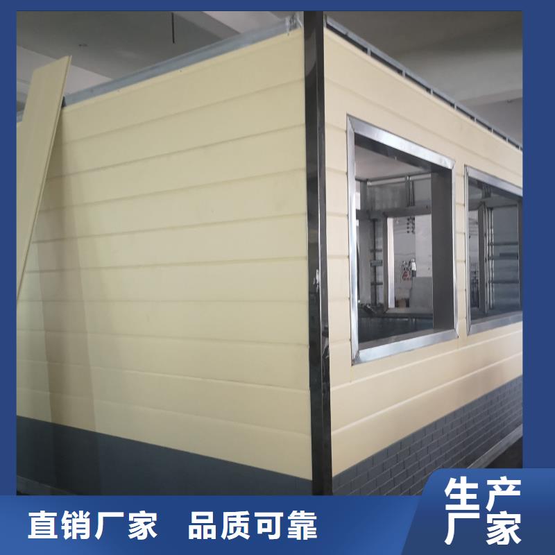 洗澡间移动厕所免费安装环保移动厕所
