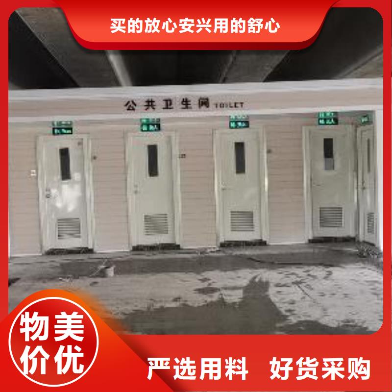 豪华移动厕所从源头保证品质网红集装箱移动厕所
