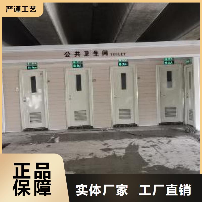 工地移动厕所直销售后完善环保移动厕所