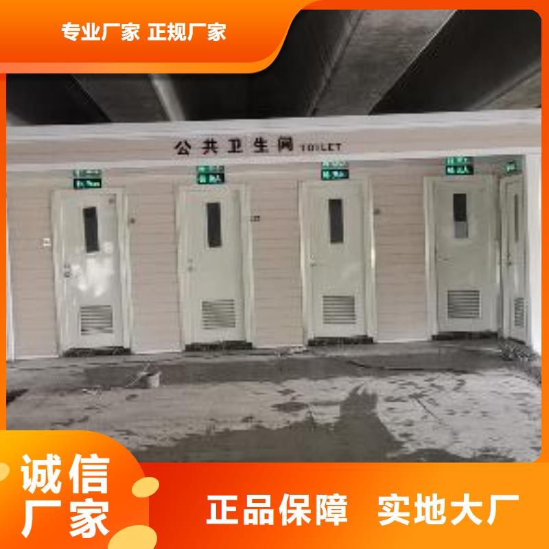 景区移动厕所卫生间真材实料加工工地移动厕所