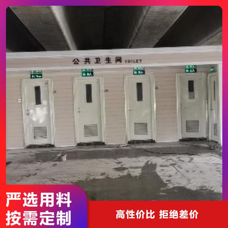 户外公共移动厕所真材实料加工智慧移动厕所