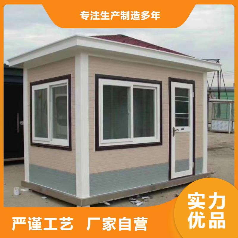 景区移动厕所卫生间真材实料加工工地移动厕所