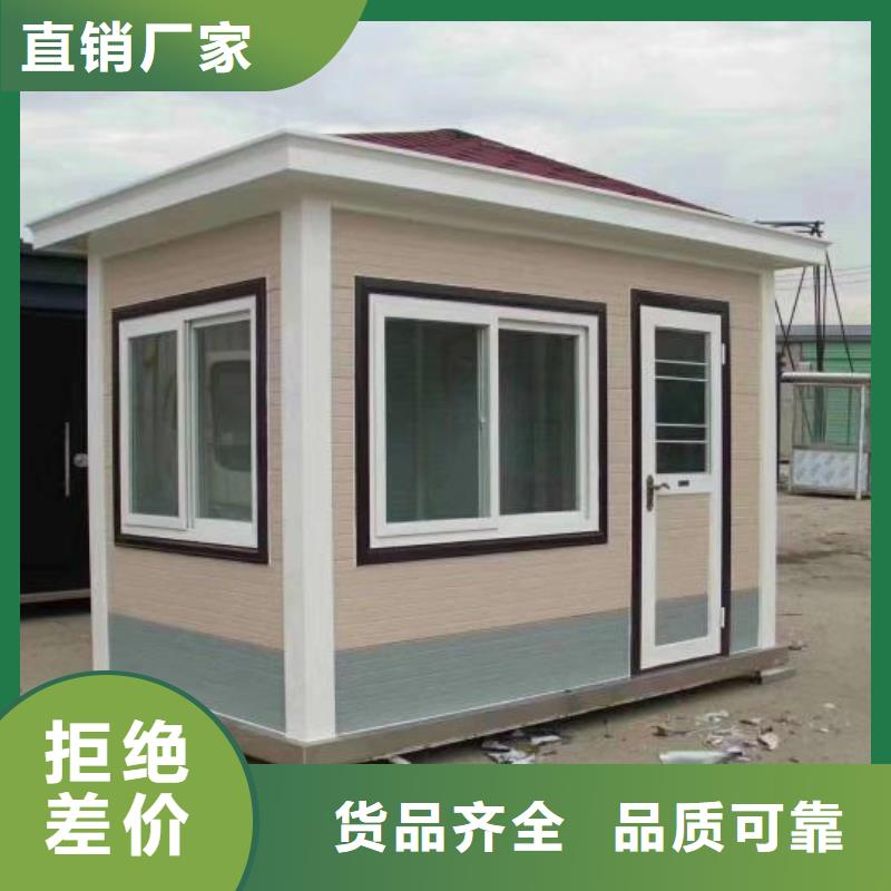 户外移动厕所打造行业品质环保公共移动厕所