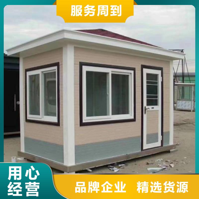 户外移动厕所打造行业品质环保公共移动厕所