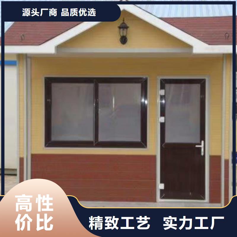 豪华移动厕所从源头保证品质网红集装箱移动厕所