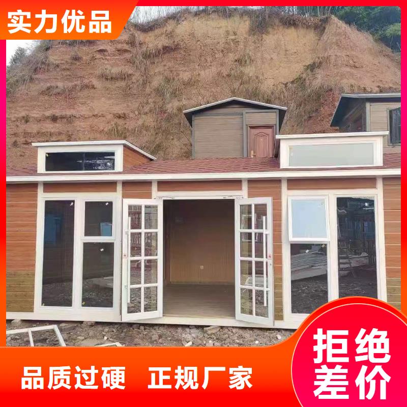 豪华移动厕所从源头保证品质网红集装箱移动厕所