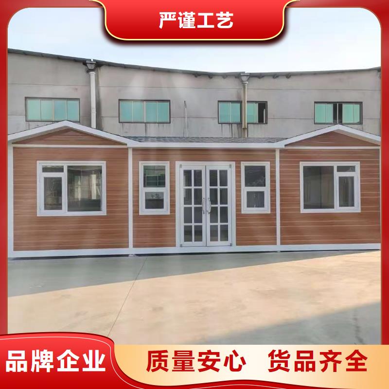 庭院移动厕所用品质赢得客户信赖豪华移动厕所