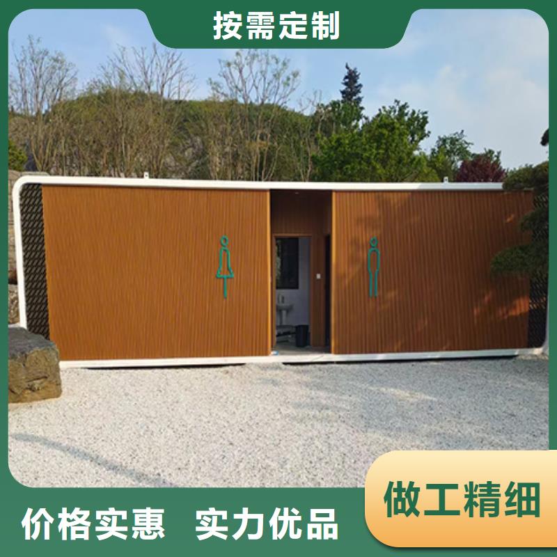 网红集装箱移动厕所真材实料加工生态环保移动厕所