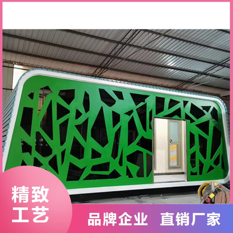 庭院移动厕所免费安装户外移动厕所