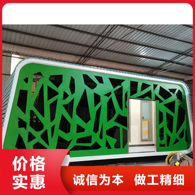 网红集装箱移动厕所自营品质有保障工地移动厕所