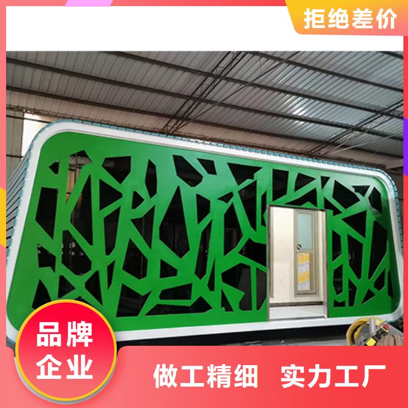 网红集装箱移动厕所自营品质有保障工地移动厕所