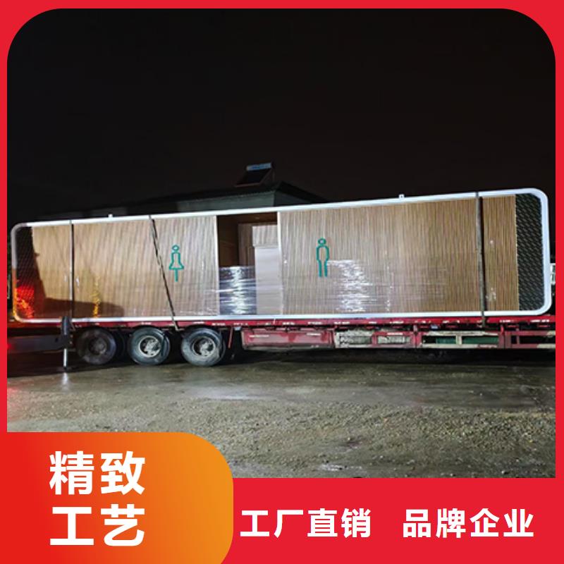淋浴房移动厕所资质认证环保移动厕所