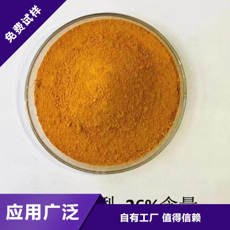 喷雾干燥聚合氯化铝专业厂家品质卓越