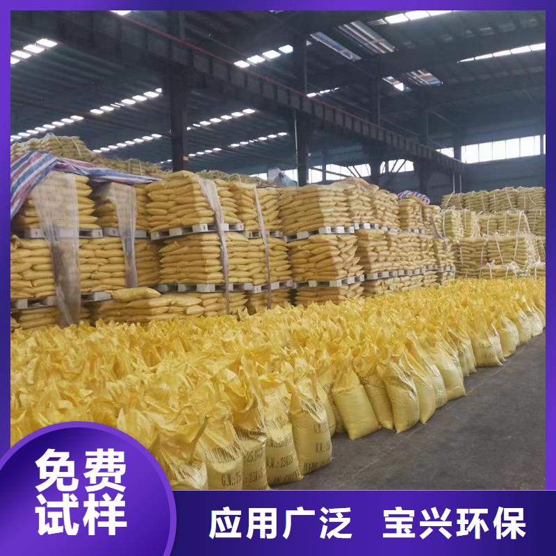 滚筒式PAC优选好材铸造好品质良好口碑