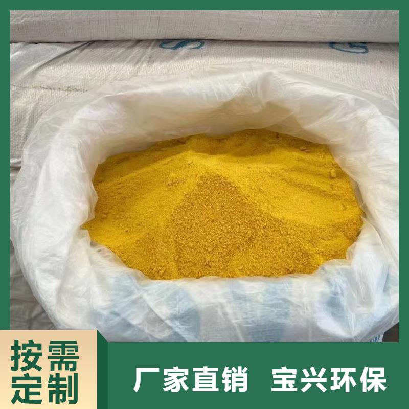 滚筒式PAC厂家规格全纯度极高