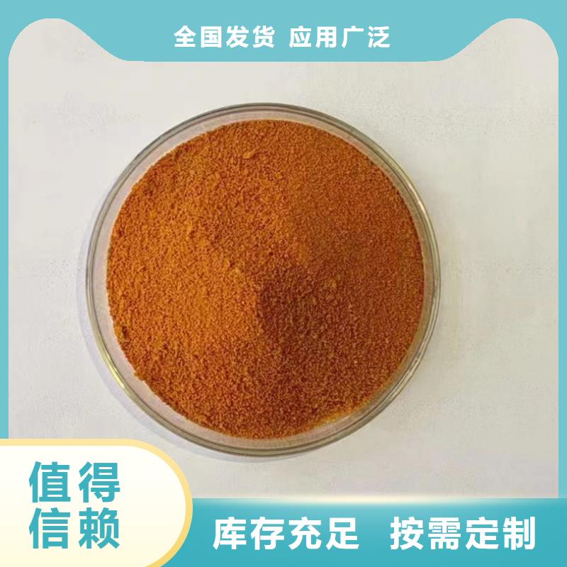 工业级聚铝厂家大量现货节能