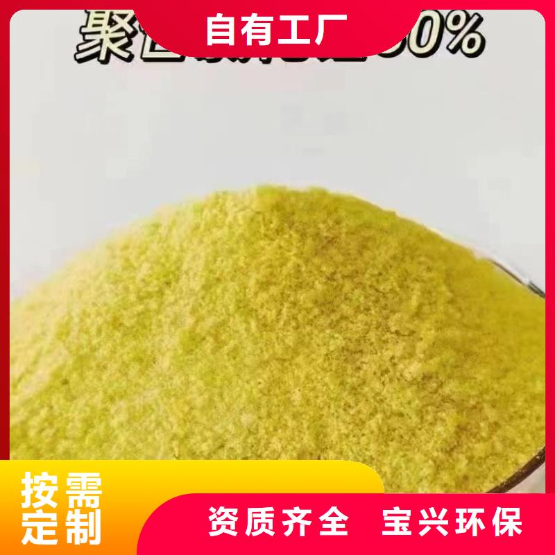 饮用水级聚铝符合行业标准