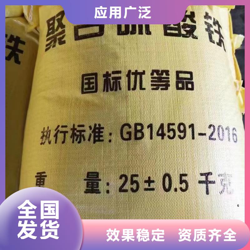 聚合氯化铝来图