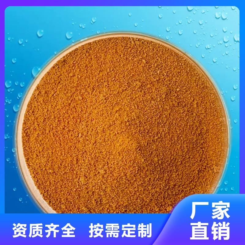 白色聚铝使用寿命长久优质供应