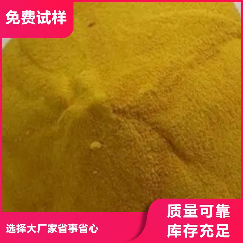 喷雾干PAC市场兼容性强