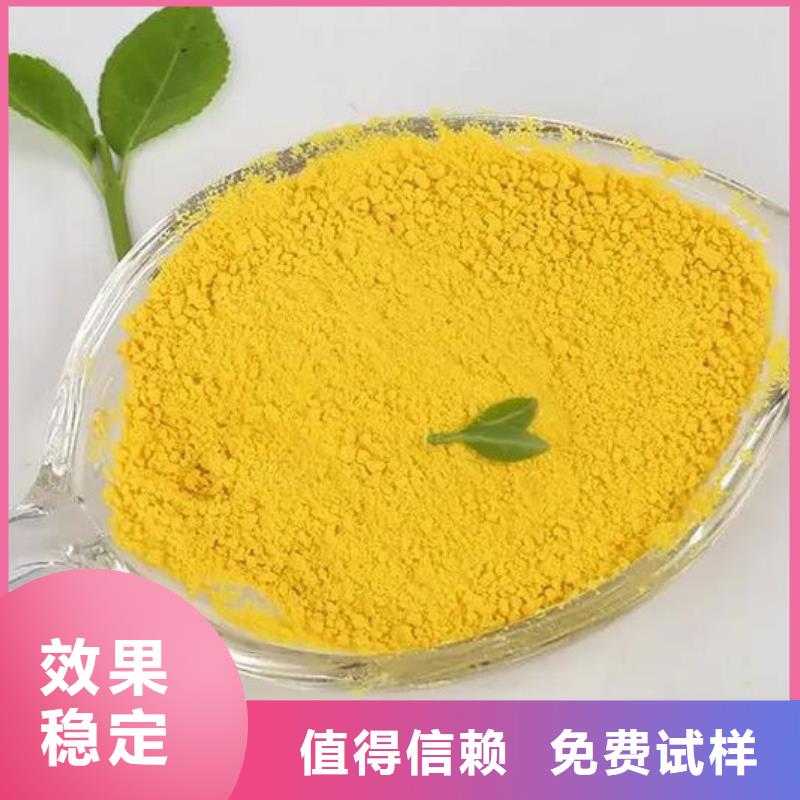聚合氯化铝来图
