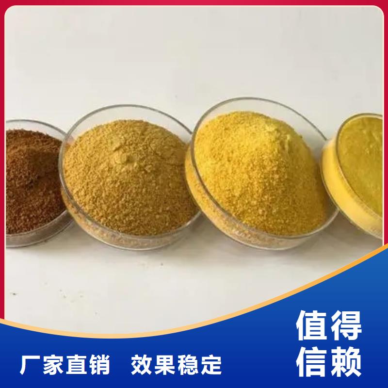 高纯聚铝信誉至上效果显著
