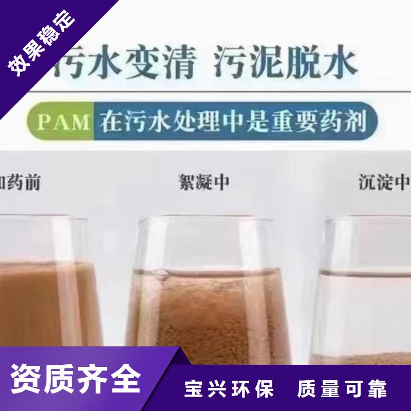 PAM聚丙烯酰胺工艺先进