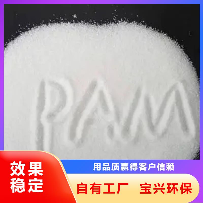 聚丙烯酰胺液体精准颜色尺寸款式