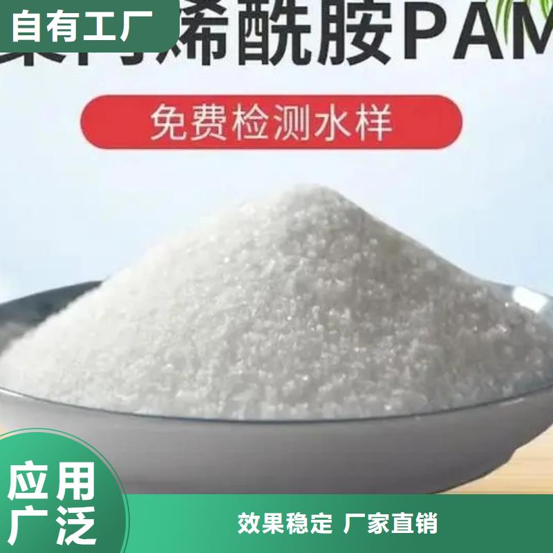 PAM聚丙烯酰胺降本增效