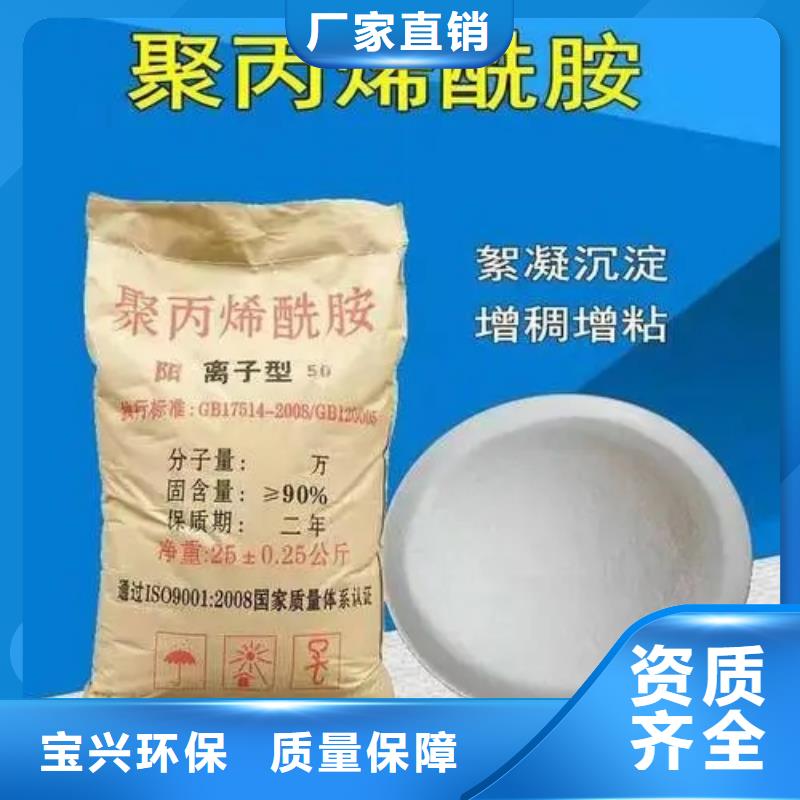 高分子聚丙烯酰胺严格检测采购无忧