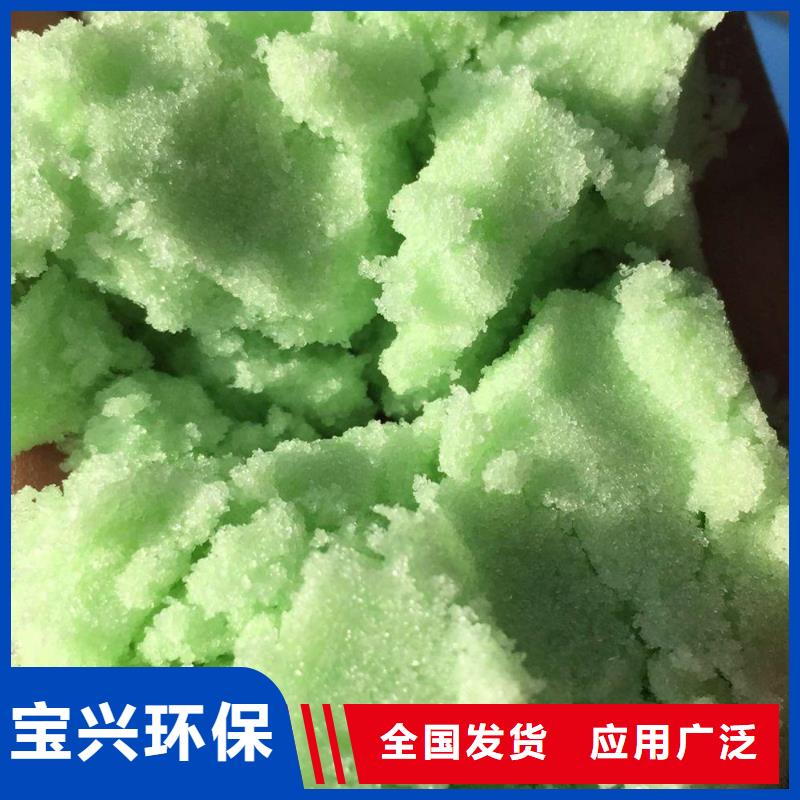 无水硫酸亚铁量大价优