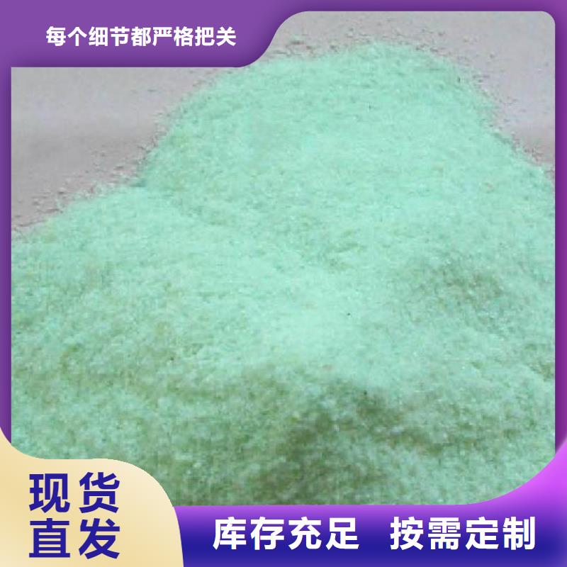 工业硫酸亚铁品质卓越