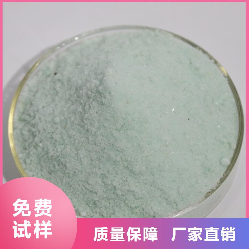 无水硫酸亚铁现货齐全售后无忧优质品牌