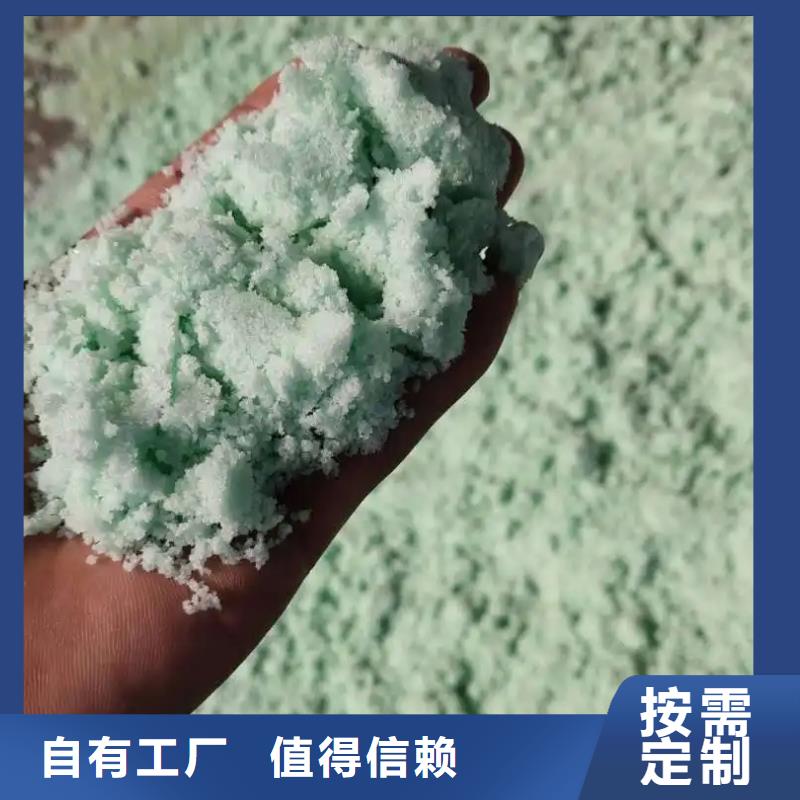 烘干硫酸亚铁实体诚信厂家稳定性能