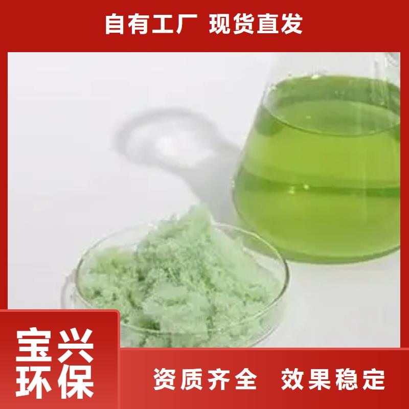 无水硫酸亚铁采购无忧品质卓越
