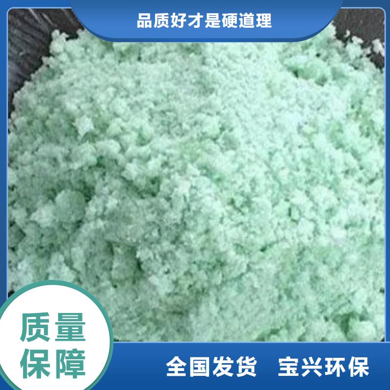 食品级硫酸亚铁信誉保障