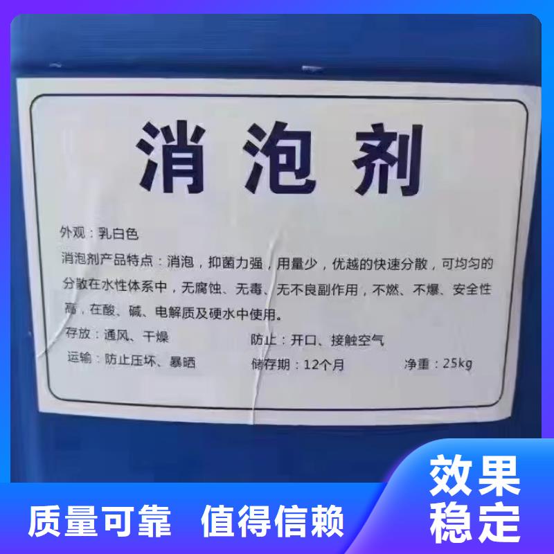 树脂消泡剂使用方法