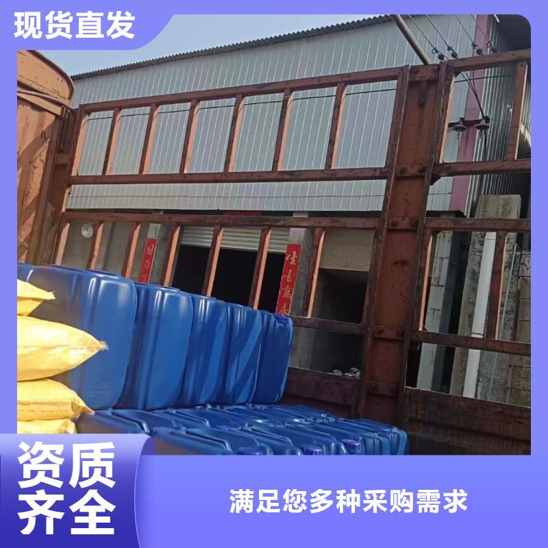 工业废水消泡剂原厂制造