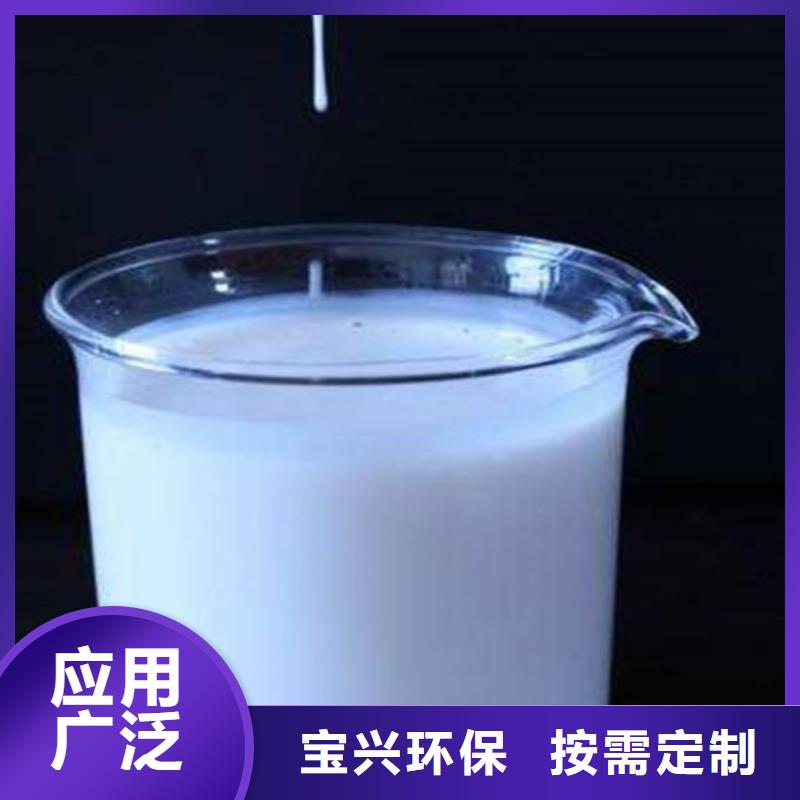 工业废水消泡剂原厂制造