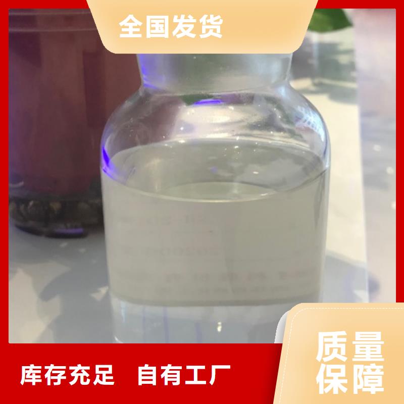 工业废水消泡剂合理