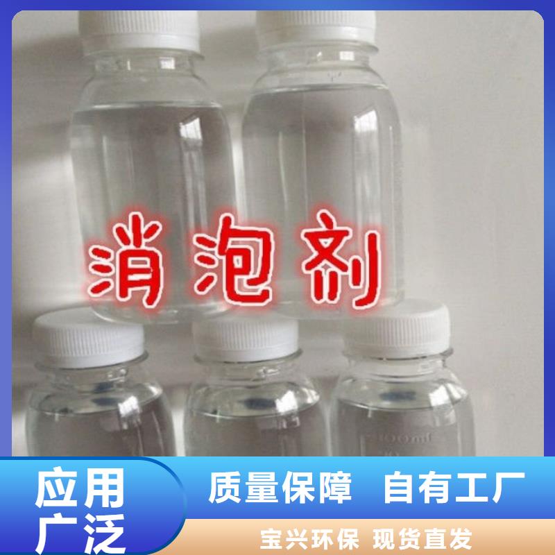 有机硅消泡剂专业厂家