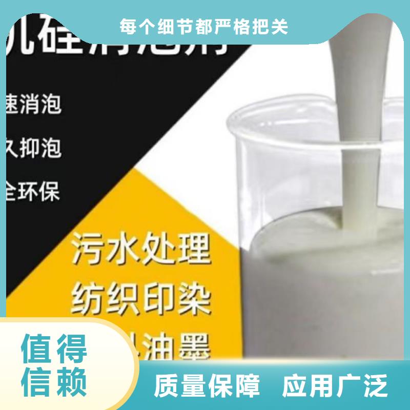 工业消泡剂满足您多种采购需求
