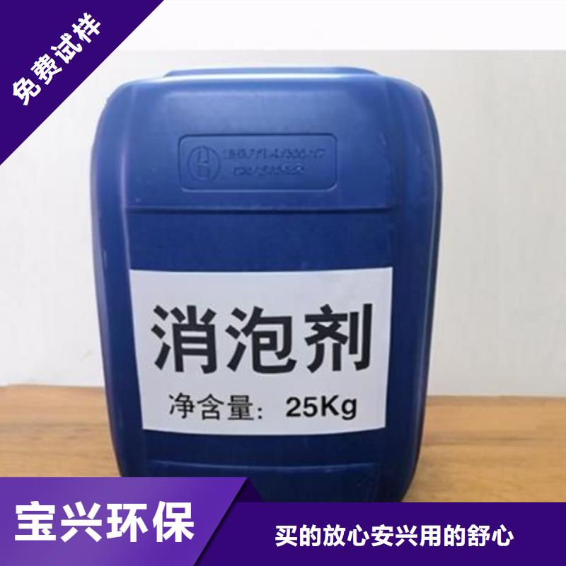 有机硅消泡剂自营品质有保障