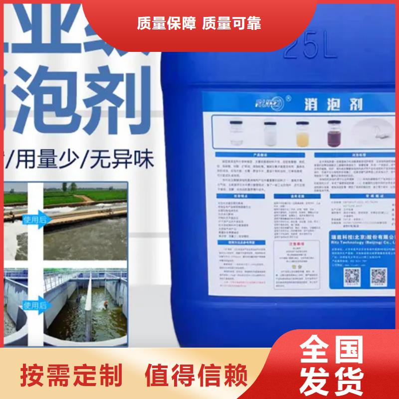 工业消泡剂满足您多种采购需求