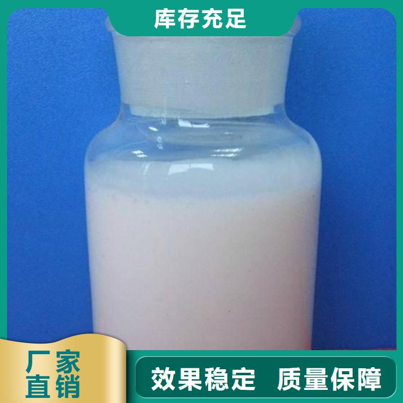 聚醚消泡剂工厂现货供应