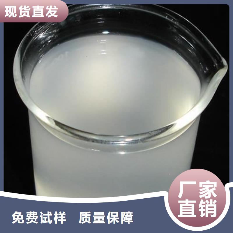 工业废水消泡剂同行低价