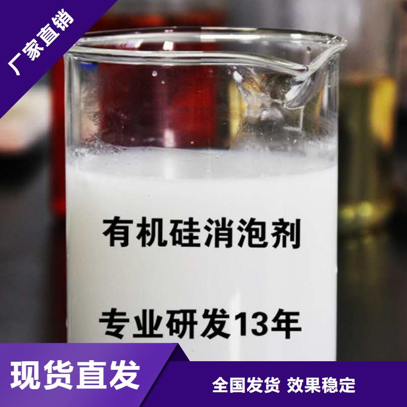 工业消泡剂满足您多种采购需求