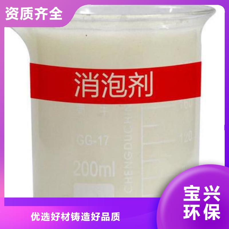 聚醚酯消泡剂原厂制造