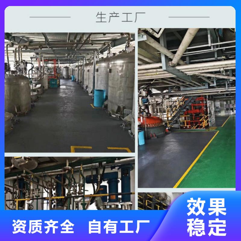 工业废水消泡剂原厂制造