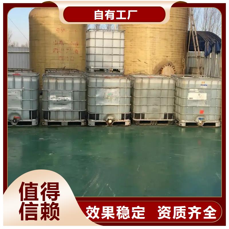 有机硅消泡剂自营品质有保障